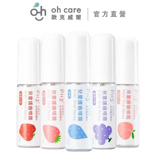 ohcare