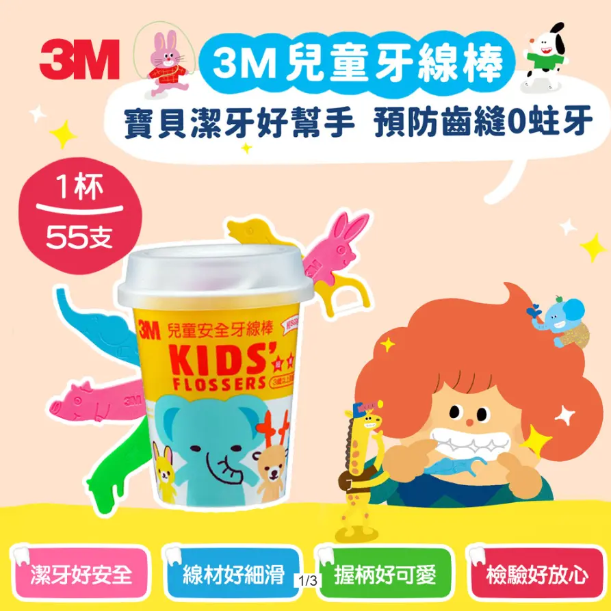 3M
