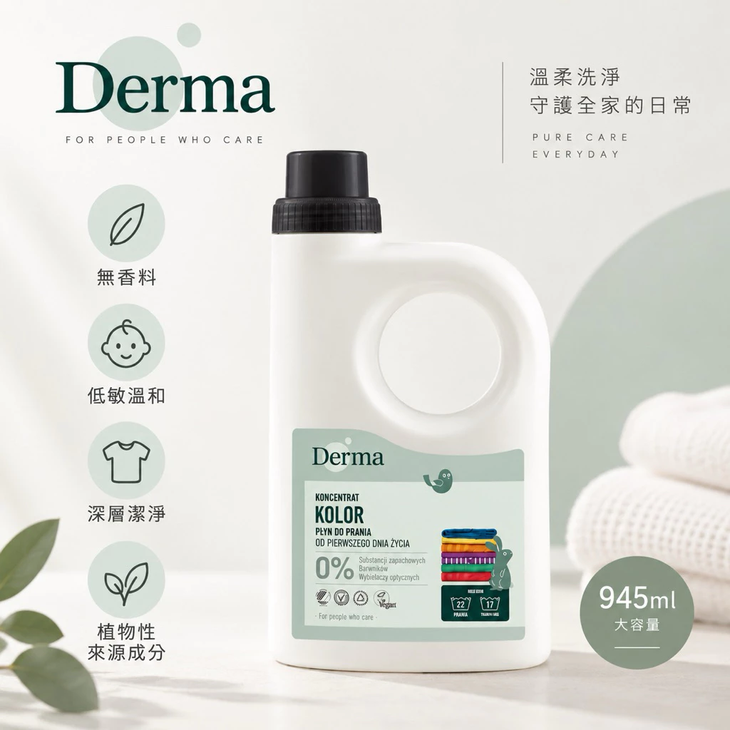 Derma