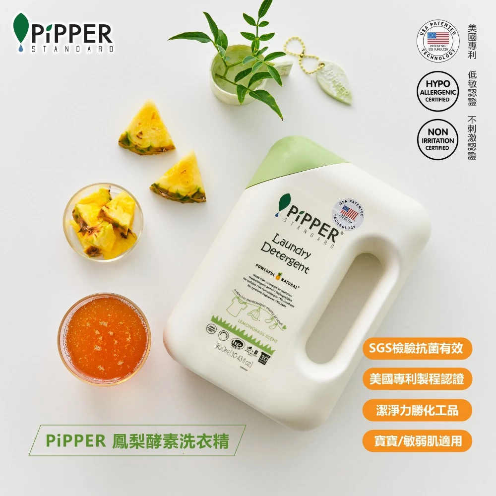 PiPPER
