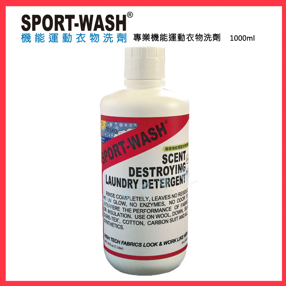 sportwash