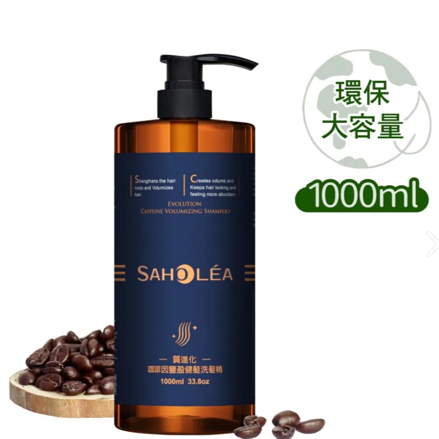 migrated 1790559006934 23 SAHOLEA