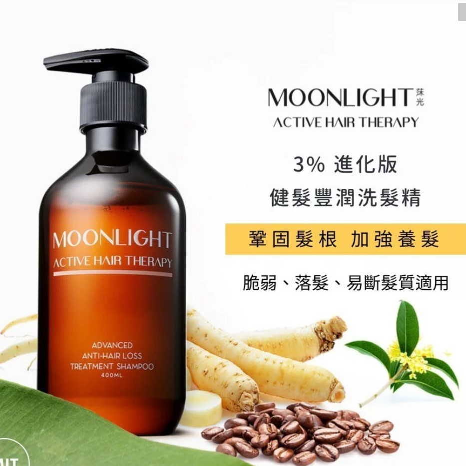 migrated 1790559035809 25 Moonlight 3