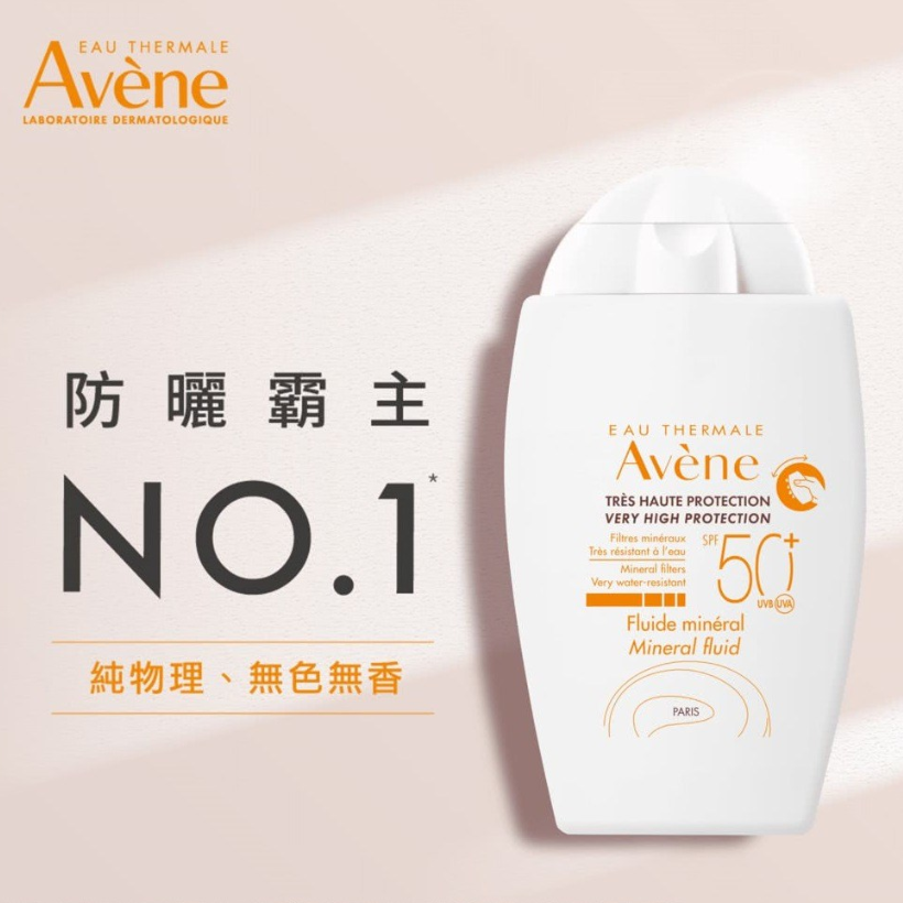 migrated 1790559085152 38 SPF50