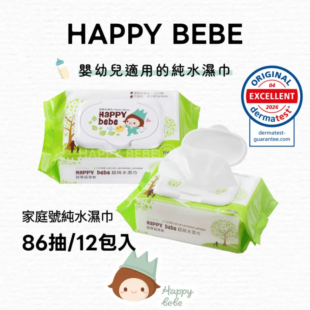 【HAPPY BEBE】超純水濕巾(86抽) migrated 1790559167443 94 HAPPY BEBE86 1024x1024