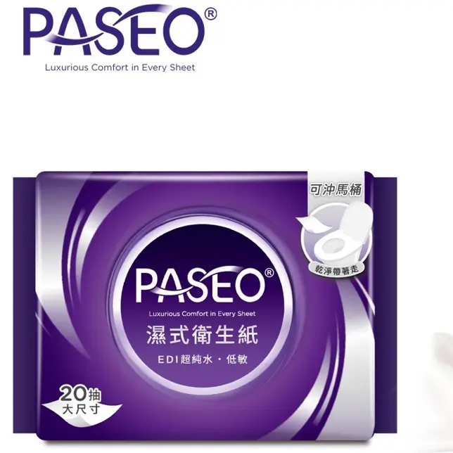 【PASEO】EDI超純水低敏濕式衛生紙(20抽) migrated 1790559174115 104 PASEOEDI20 1