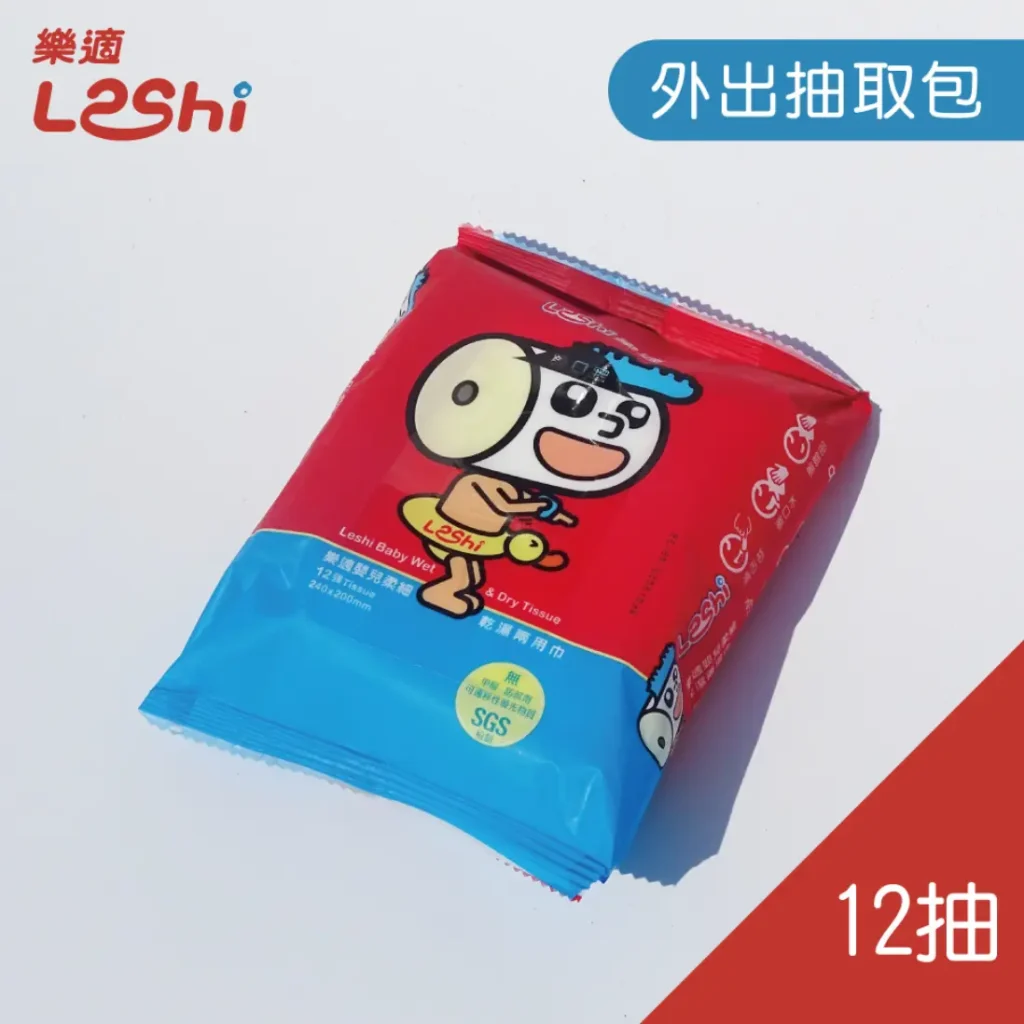 【Leshi樂適】嬰兒乾濕兩用布巾-外出抽取包(12抽) migrated 1790559175679 107 Leshi 12 1024x1024