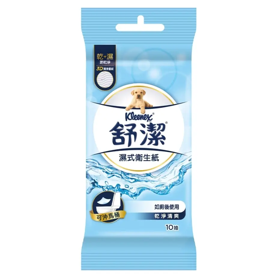 【Kleenex 舒潔】濕式衛生紙(隨身包) 10抽x54包 migrated 1790559176752 110 Kleenex 10x54