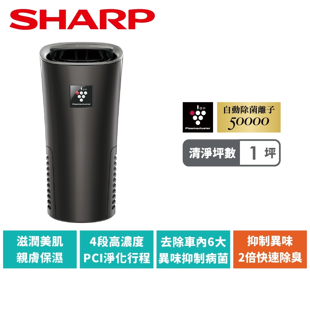 migrated 1790559189555 134 SHARP IG NX2T W