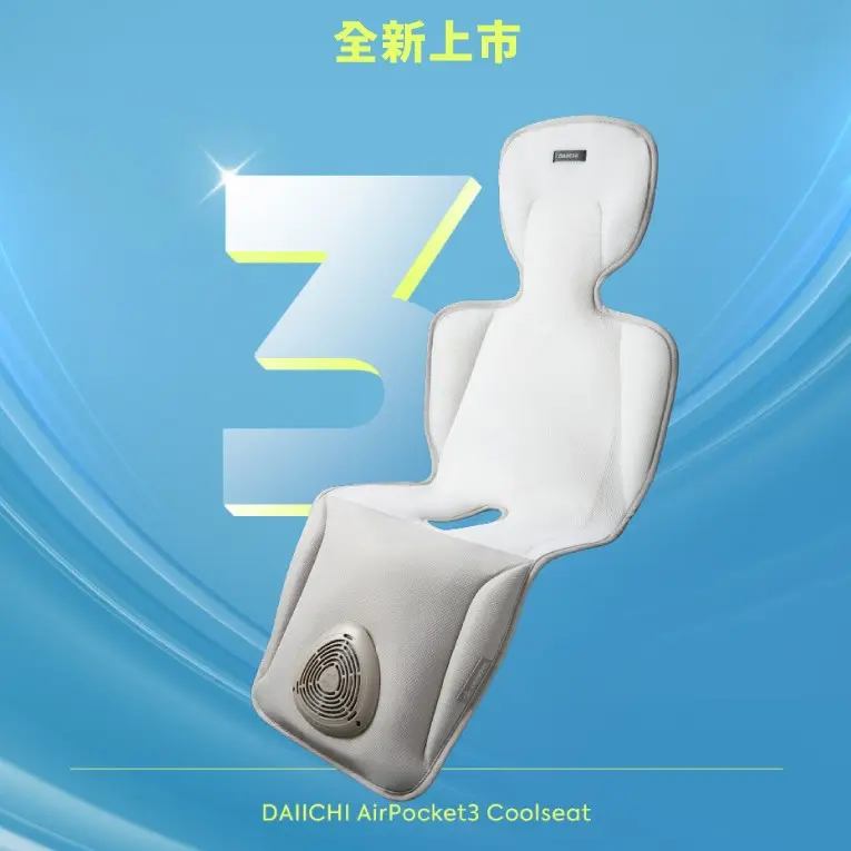 migrated 1790559190164 135 Daiichi AIR POCKET3