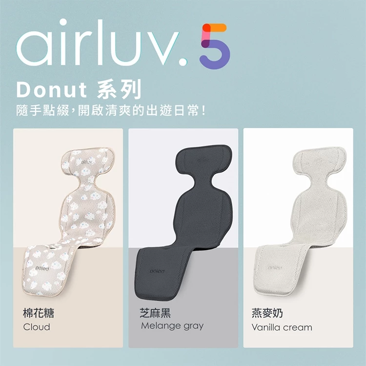 migrated 1790559190982 136 poled AIRLUV5