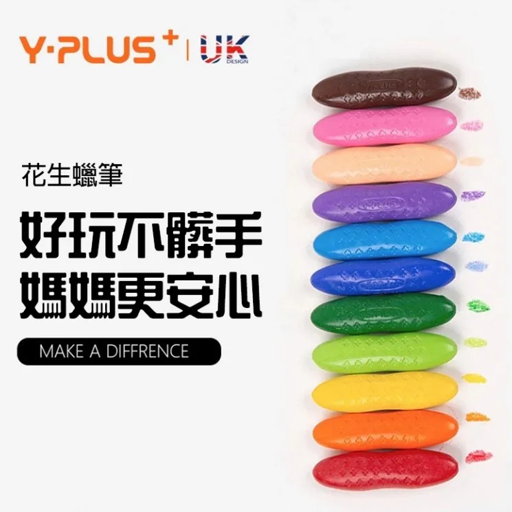 migrated 1790559197873 147 YPLUS 12 WEBP