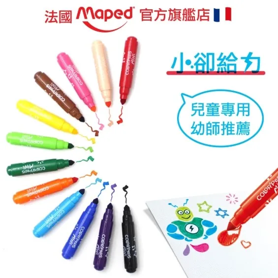 migrated 1790559205319 159 Maped 12 WEBP