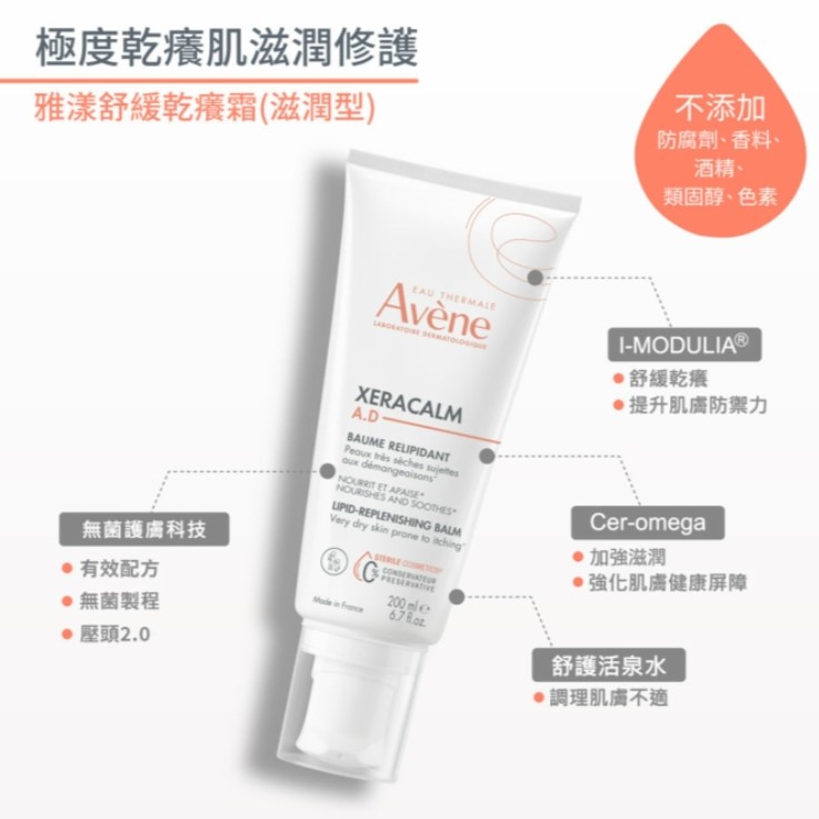 migrated 1790559223331 185 AVENE