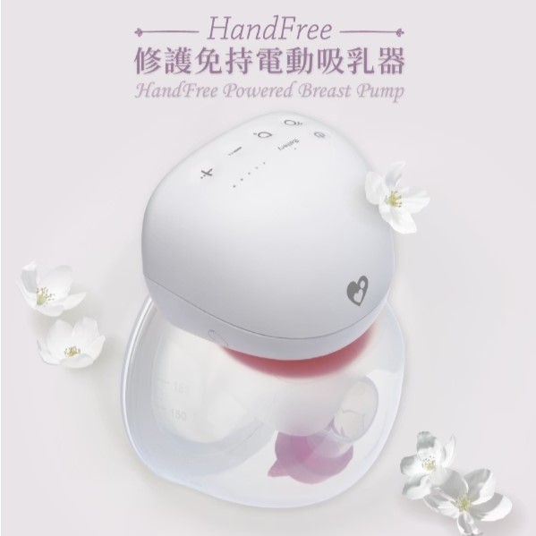 migrated 1790559231151 195 HANDFREE 2