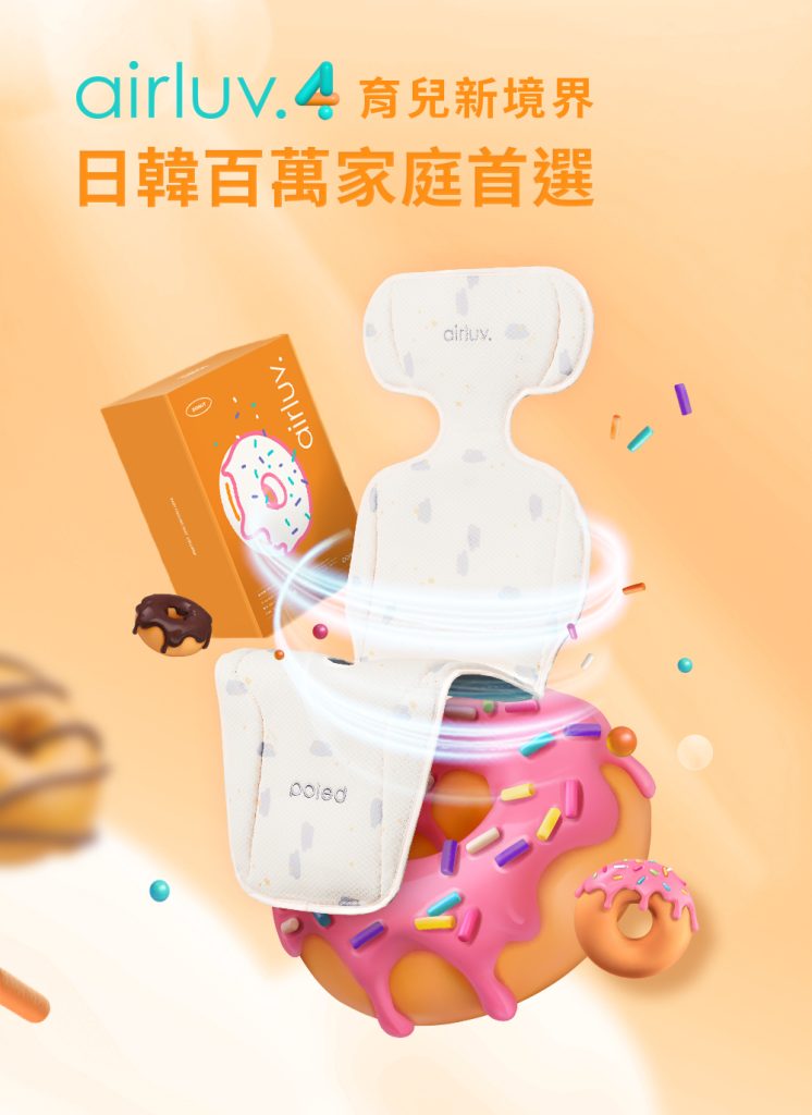 migrated 1790559254609 221 POLED AIRLUV4 DONUT 746x1024