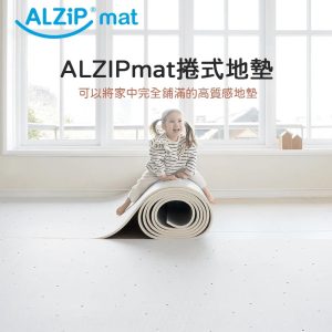 migrated 1790559338843 291 ALZIPMAT1080x 300x300