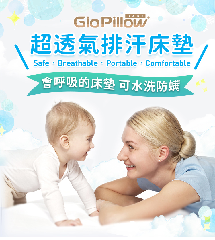 migrated 1790559418796 309 GIO PILLOW 3