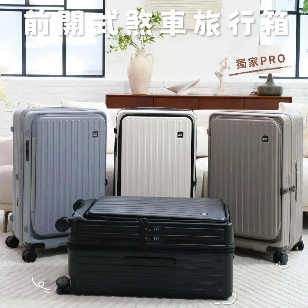 migrated 1790559446812 331 Honeymoon PRO 1024x1024